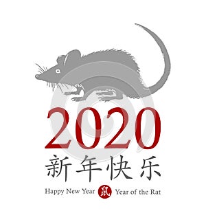 Chinese New Year 2020 of the Rat. Hand drawn grey rat icon wagging its tail with the wish of a happy new year. Vector