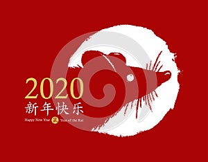 Chinese New Year 2020 of the Rat. Vector card design. Hand drawn red stamp with rat symbol. Gold text. China animal.