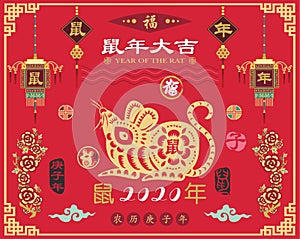 Chinese New Year 2020 Rat Year Collection Set