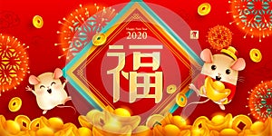 Chinese New Year 2020. Year of the rat