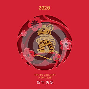 Chinese New Year 2020. Year of the Rat.