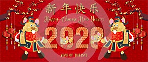 Chinese new year 2020. Year of the rat. Background