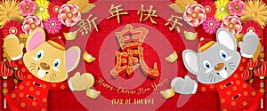 Chinese new year 2020. Year of the rat. Background for greetings card, flyers, invitation. Chinese Translation: Happy Chinese New