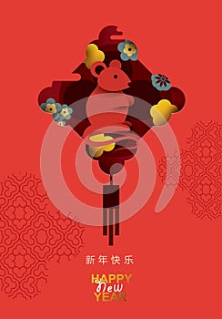 Chinese New Year 2020. Year of the Rat. Paper cut style.