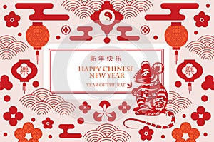 Chinese New Year 2020. Year of the Rat. Vector card