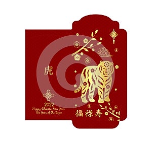 Chinese new year 2021 lucky red envelope money packet with gold on red color background Translation - happyness