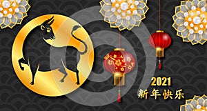 Chinese New Year 2021 of the Ox, Translation Happy New Year, Ornamental Card