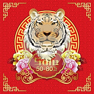 Chinese New Year 2022 Sale Banner Template. Vector image