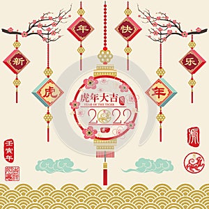 Chinese New Year 2022 Vector Design. Chinese Calligraphy translation Tiger Year and `Tiger year with big prosperity`. Red Stamp wi