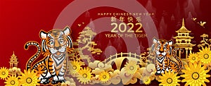 Chinese new year 2022 year of the tiger red and gold flower and asian elements paper cut with craft style on background. translat