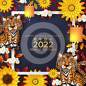 Chinese new year 2022 year of the tiger red and gold flower and asian elements paper cut with craft style on background. translat