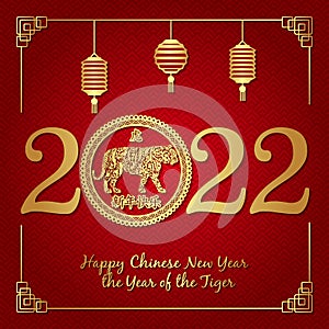 Chinese new year 2022, year of the tiger, red and gold paper cut ox character and asian elements background. Chinese