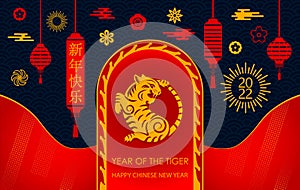 Chinese new year 2022 year of the tiger. Striped tiger on the background of a golden podium with lanterns, flowers