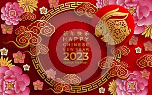 Chinese new year 2023 year of the rabbit