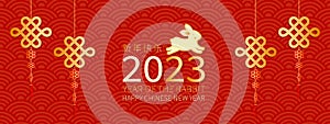 Chinese new year 2023, year of the rabbit