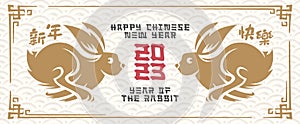 Chinese new year 2023 year of the rabbit