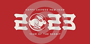 Chinese New Year, 2023 Year of the Rabbit