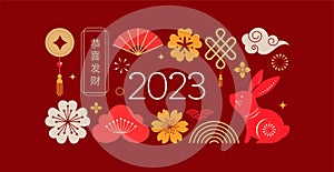 Chinese new year 2023 year of the rabbit - red traditional Chinese designs with rabbits, bunnies. Lunar new year concept