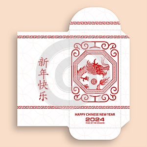 Chinese new year 2024 lucky red envelope money pocket for the year of the Dragon