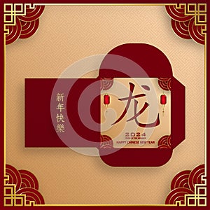 Chinese new year 2024 lucky red envelope money pocket for the year of the Dragon