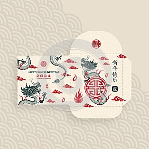 Chinese new year 2024 lucky red envelope money pocket for the year of the Dragon