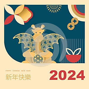 Chinese New Year 2024, Year of the Dragon. Chinese New Year banner template with dragon in geometric style. Translation