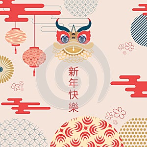 Chinese New Year 2024, Year of the Dragon Chinese New Year banner template with dragon head and traditional patterns