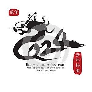 Chinese New Year 2024, the year of the Dragon. Leftside translation: year of the Dragon. Rightside translation: Happy Chinese New