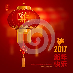 Chinese New Year