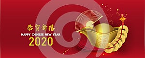 Chinese new year with auspicious alphabet