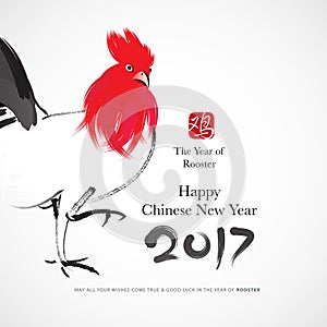 Chinese new year background