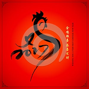 Chinese new year background