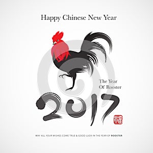 Chinese new year background