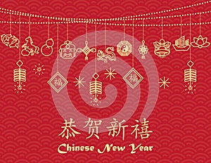 Chinese New Year background,card print