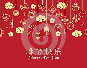 Chinese New Year background, card print , seamless