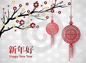 Chinese New Year Background. Red Blooming Sakura Branches on Bright Backdrop.Asian Lantern Lamps. Vector