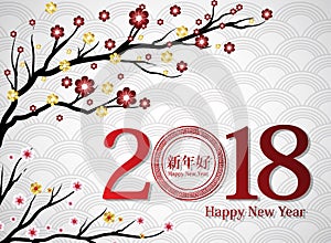 Chinese New Year Background. Red Blooming Sakura Branches on Bright Backdrop. Asian Lantern Lamps. Vector