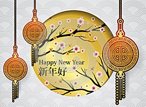 Chinese New Year Background. Red Blooming Sakura Branches on Bright Backdrop.Asian Lantern Lamps. Vector