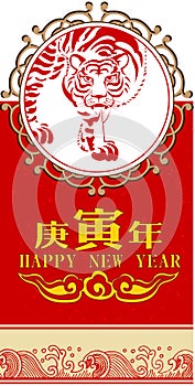 Chinese new year banner