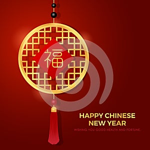 Chinese new year banner with china word mean good fortune in gold circle Chinese fetish vector design