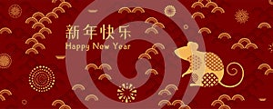 Chinese New Year banner design