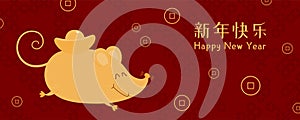 Chinese New Year banner design