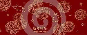 Chinese New Year banner design