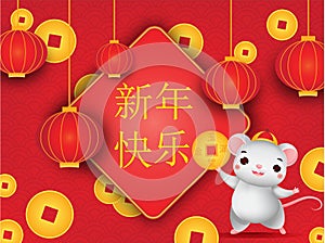 Chinese new year banner. Red lanterns, lucky coins and cartoon mouse. illustration for calendars and cards 2020 year of rat.