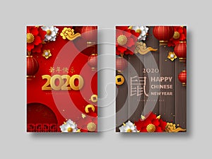 Chinese New Year 2020 banners.