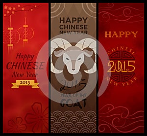 2015 Chinese New Year Banners