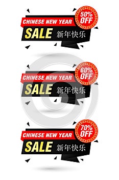 Chinese New Year black origami. Sale 50%, 60%, 70% off discount