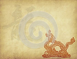 Chinese New Year Calligraphy mean Dragon