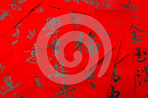 Chinese new year calligraphy, phrase meaning is blessing for goo