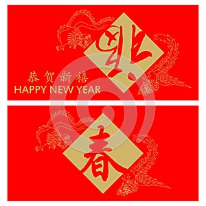 Chinese New Year Card